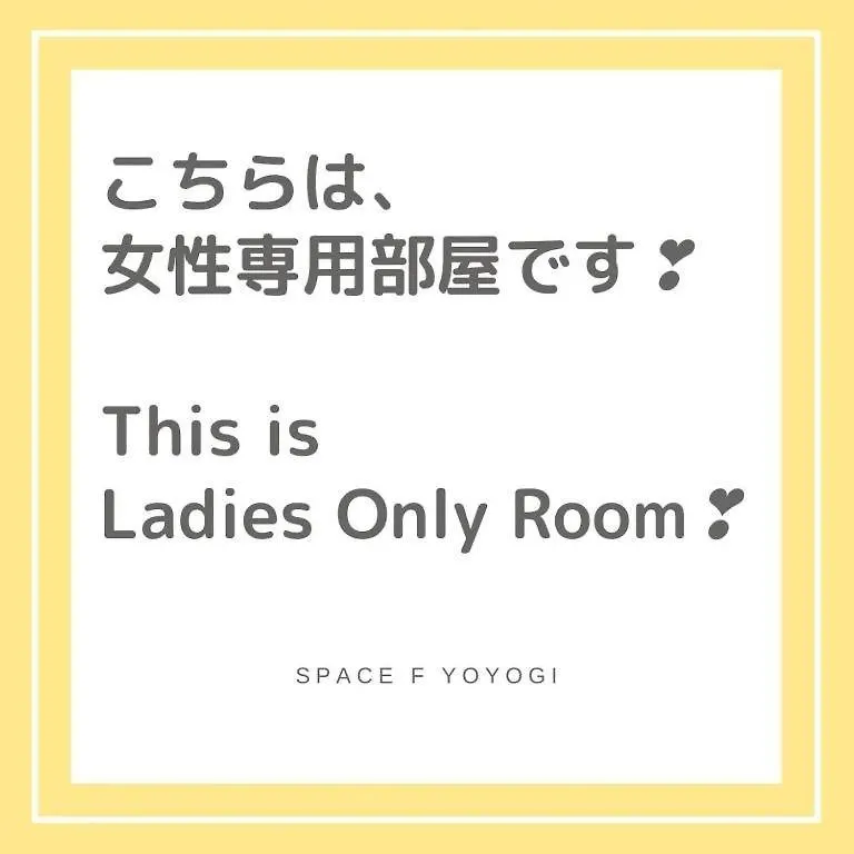 Space F Yoyogi Tokyo